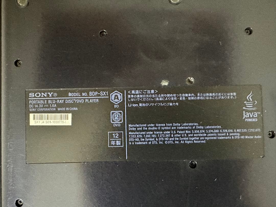 【SONY】Blu-ray Disc/DVD Player BDP-SX1