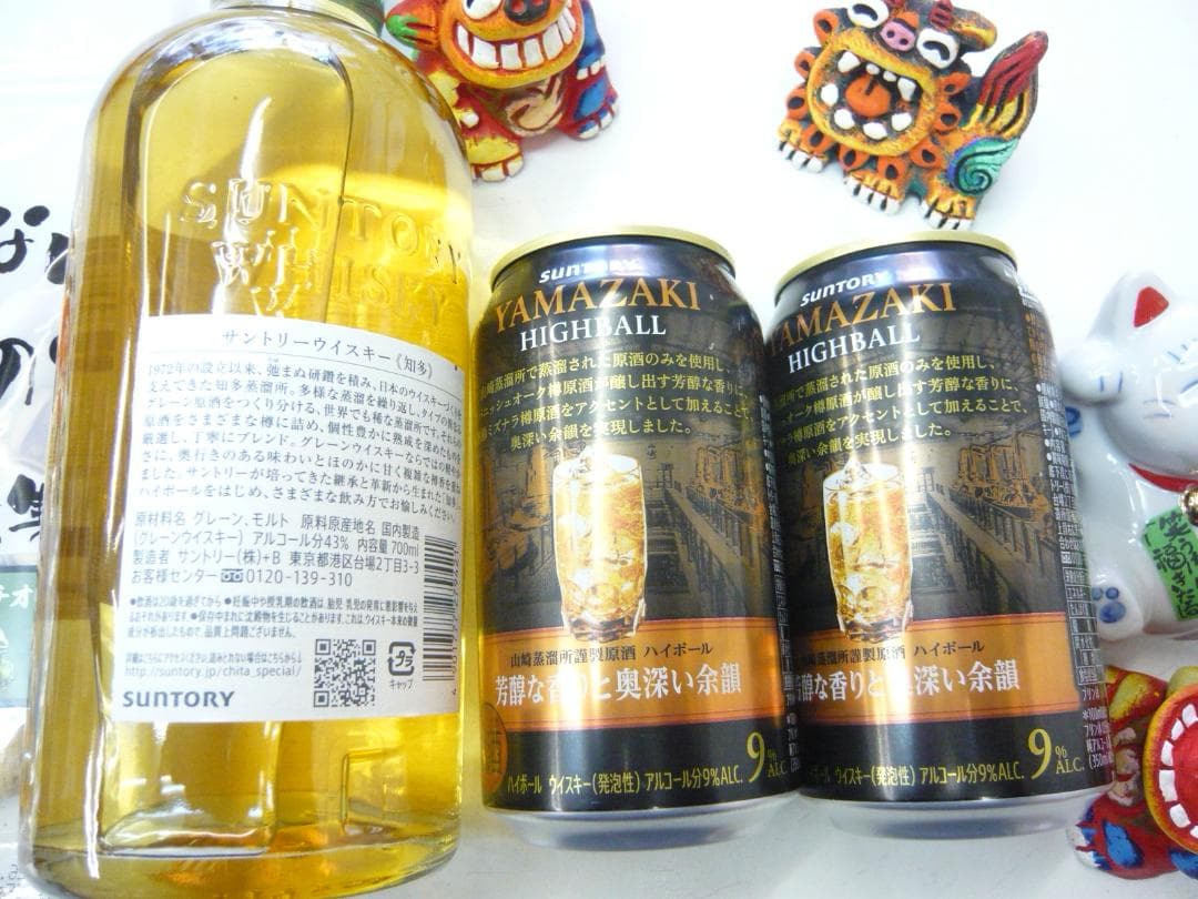 山崎ハイボール！一人ボッチも良いのだ～サントリー知多も飲める燻製ピスタチオがある