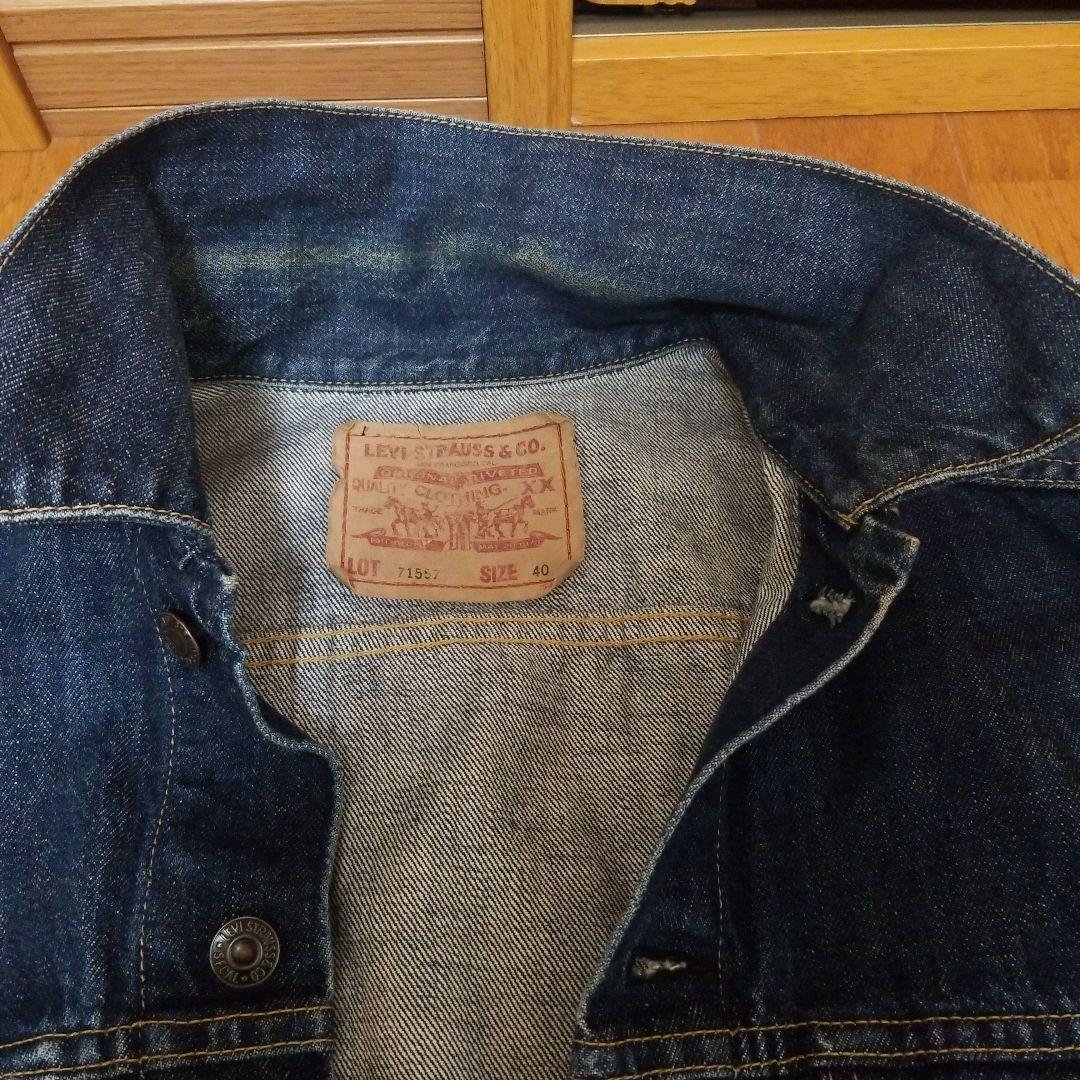 Levi's 71557 デニムジャケット サイズ40