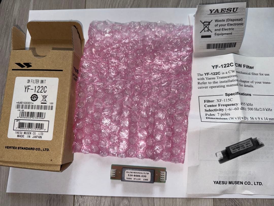YF-122C CWフィルター