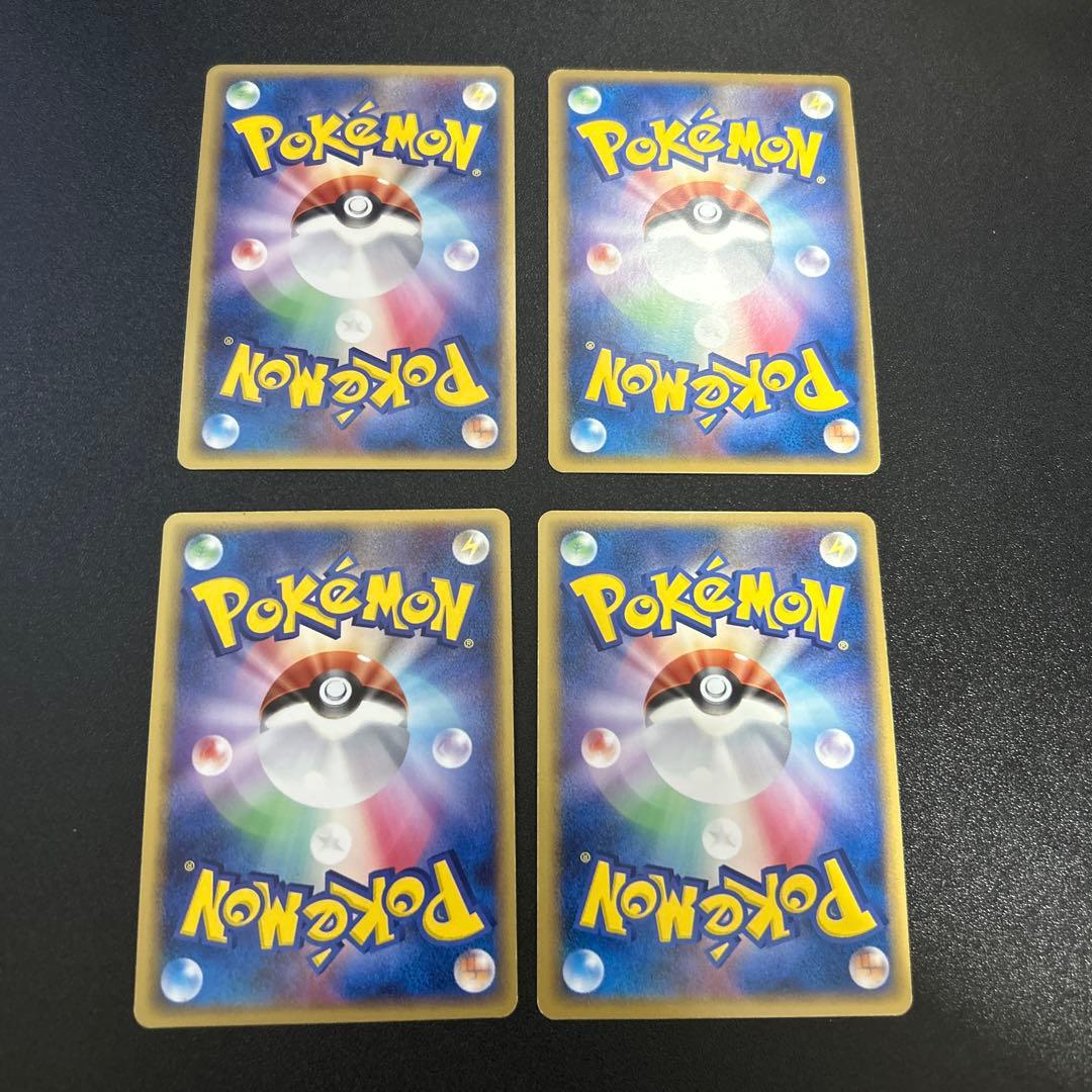 基本水エネルギー ホロンエネルギー 10枚