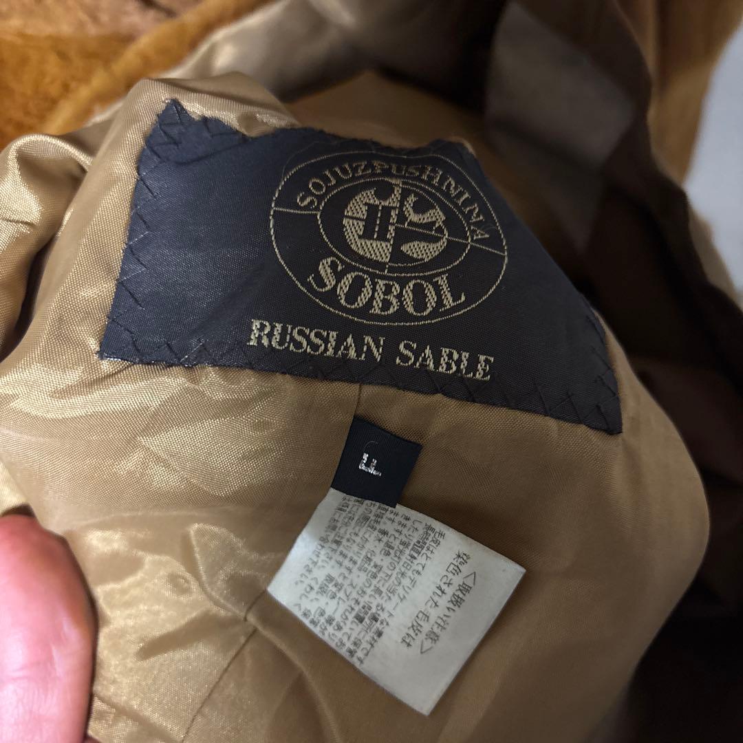 SOBOL ファーロシアンセーブル　リバーシブル　LL ブラウン