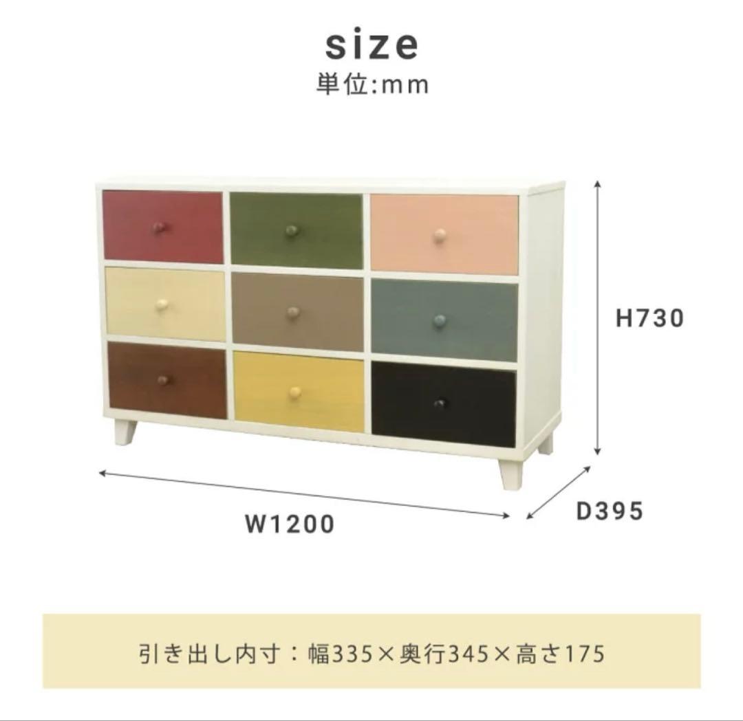 桐製　チェスト 120cm 子供部屋にも！