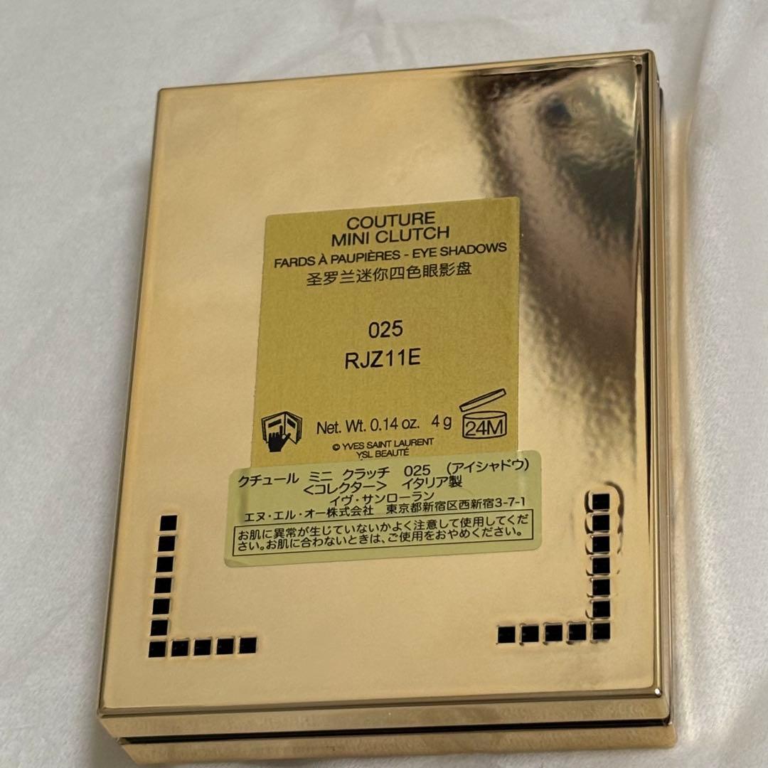 イヴ・サンローラン クチュール ミニクラッチ アイシャドウ 025