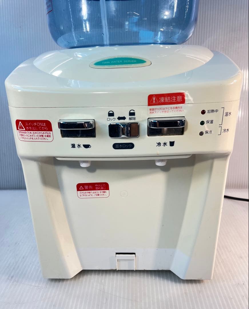 ツインズ NWS-801 ツインウォーターサーバー
