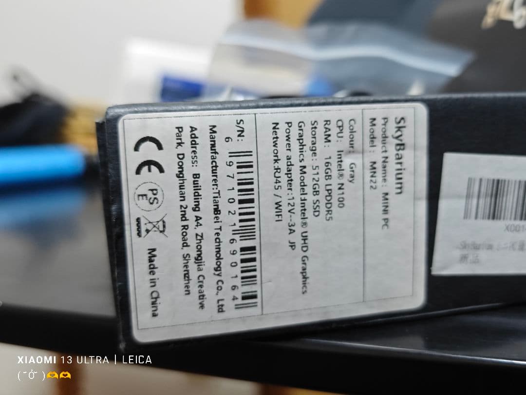 SkyBarium ミニPC Intel N100 16GB RAM 256GB