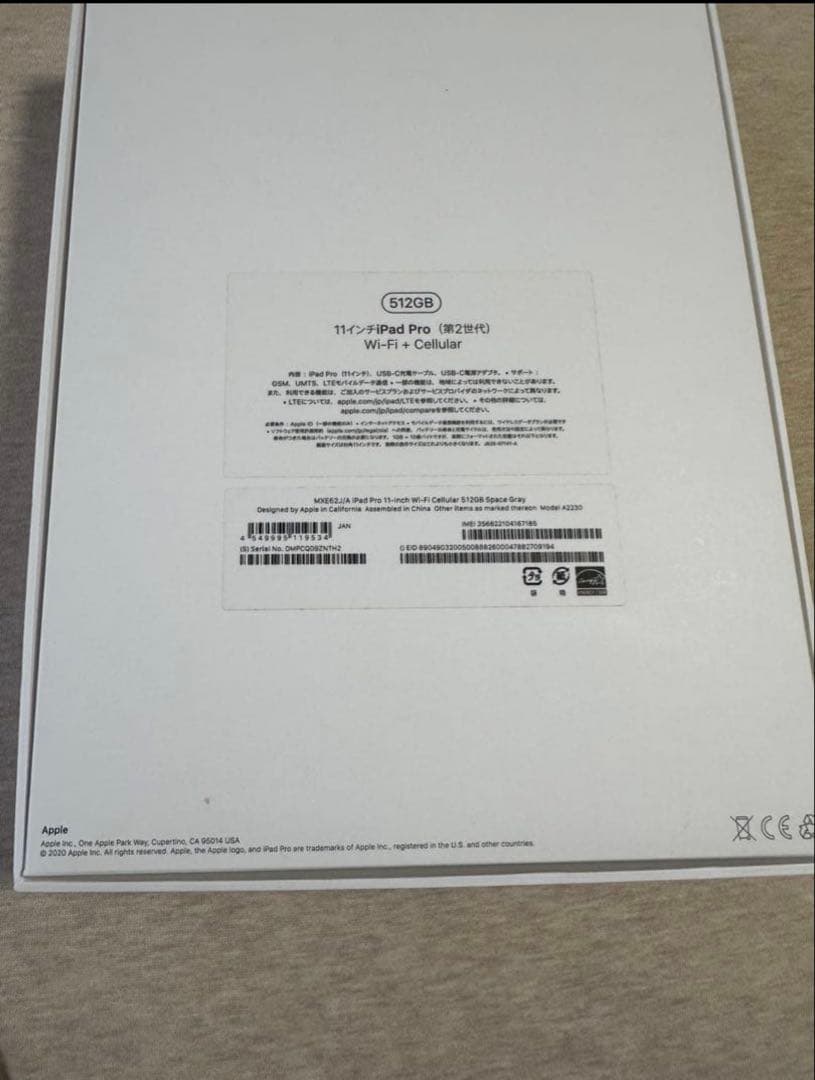 ipad pro 11インチ　512GB