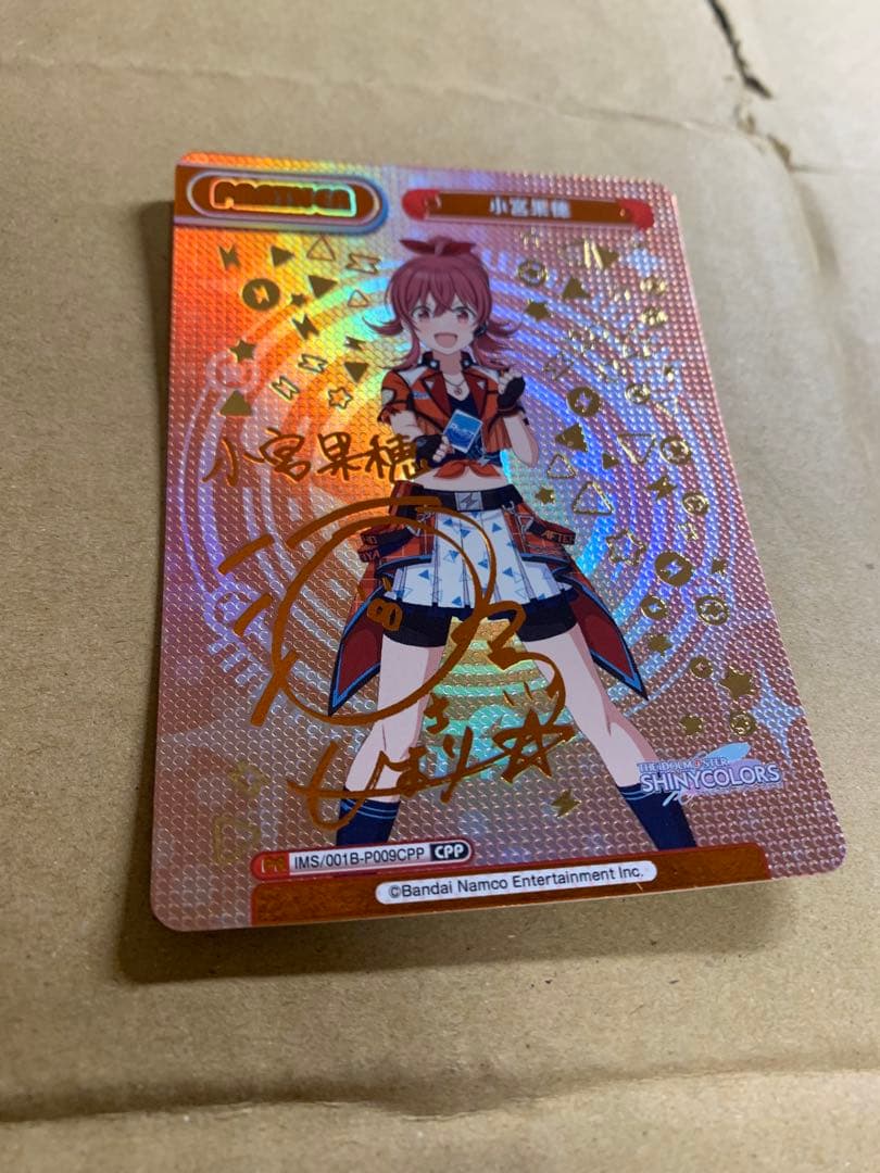 Reバース アイドルマスターシャイニーカラーズ CPP 小宮 果穂