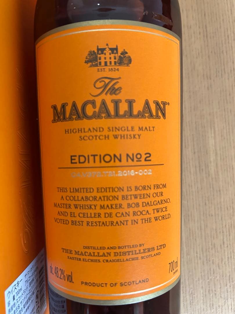 マッカラン エディション No.2 700ml 48.2%