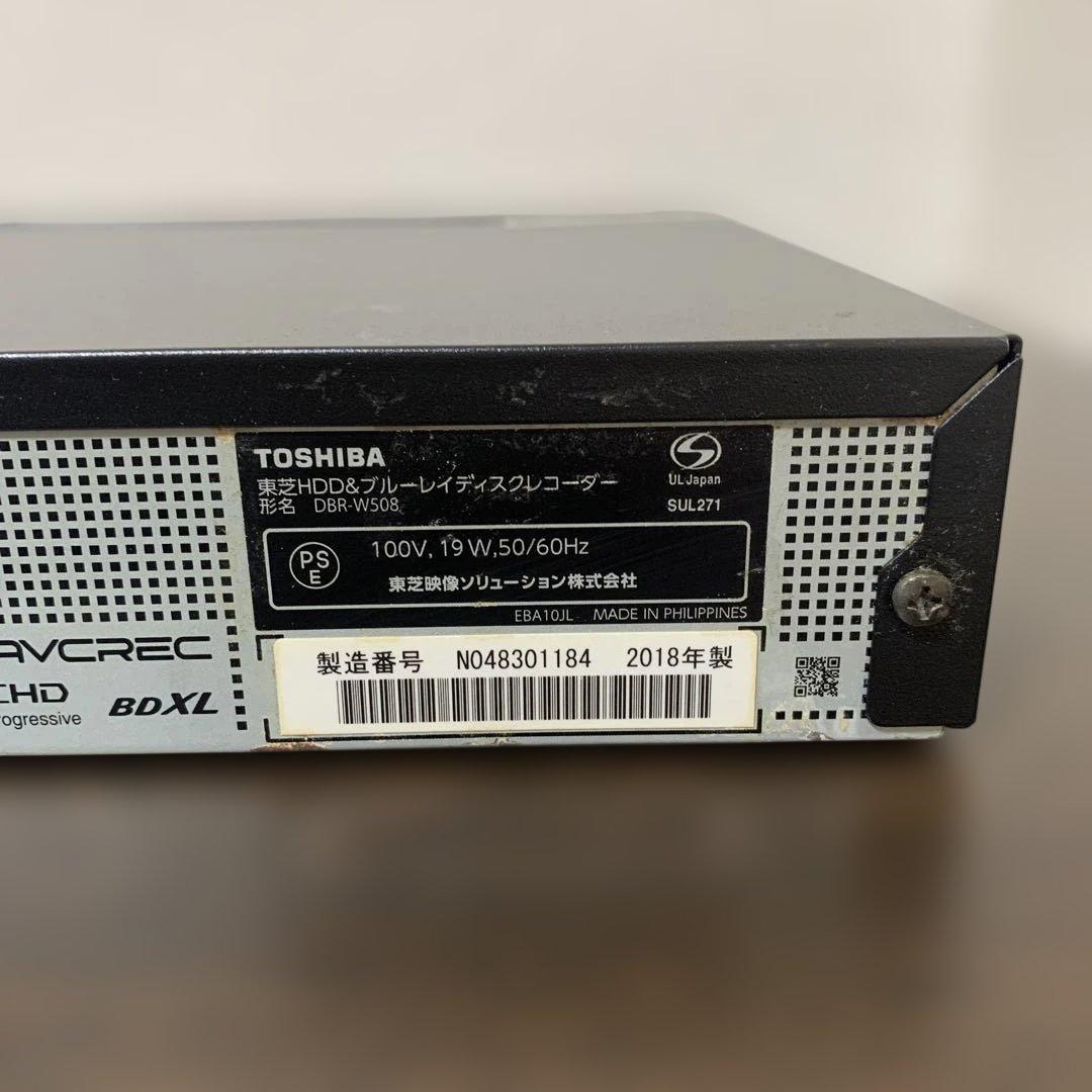 TOSHIBA DBR-W508 500GB BDレコーダー