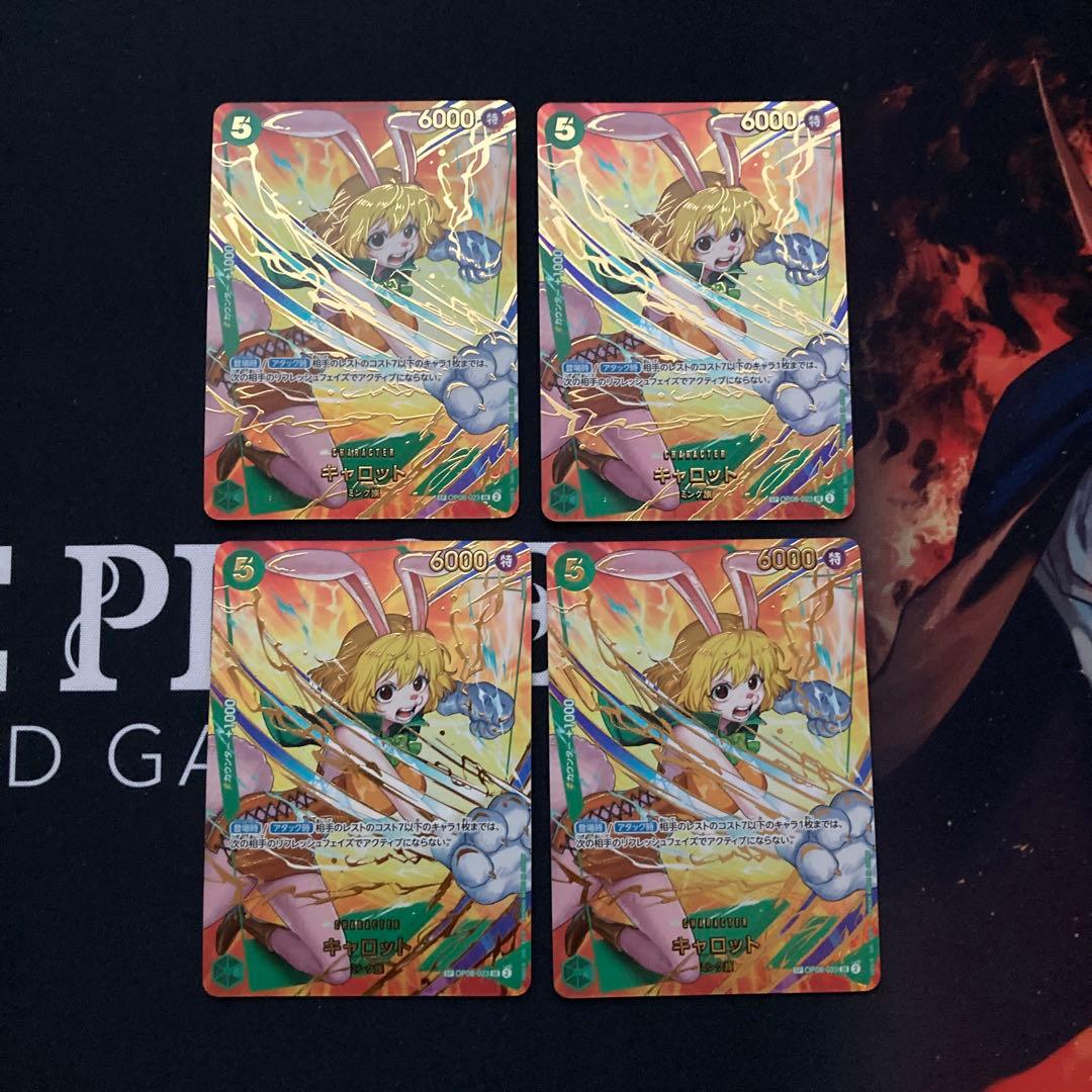 ワンピースカード　キャロット　sp