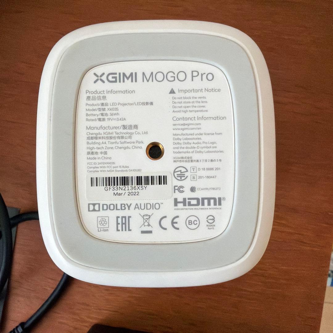 XGIMI mogo pro エクスジミー　プロジェクター