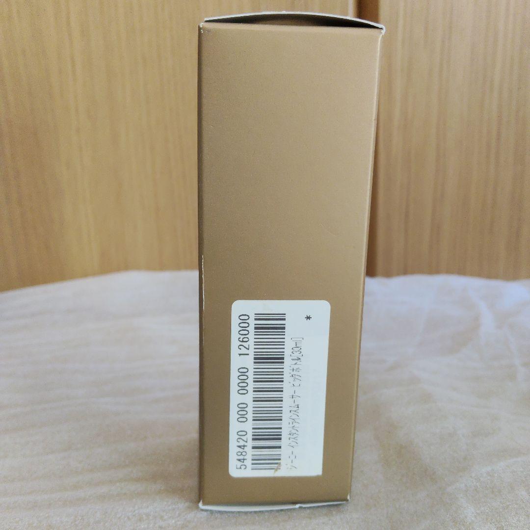 【新品】GENIE インスタントラインスムーサー 30ml