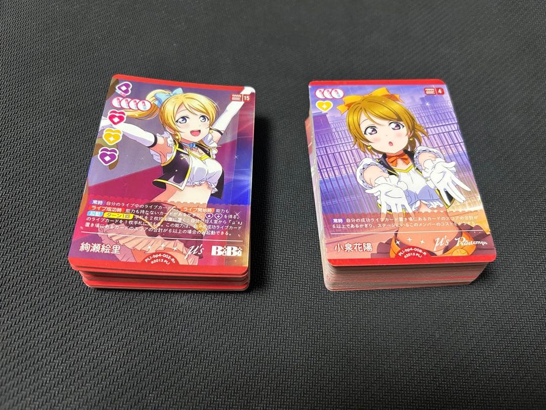 ゆっくり様、ラブライブ！オフィシャルカードゲーム ラブカ4弾　4コン+希望の品