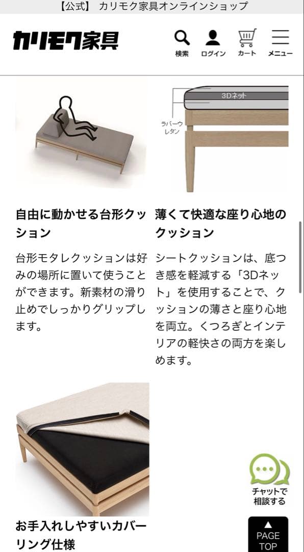 【美品】カリモク　2人掛けソファ　ピュアオーク　ソファー