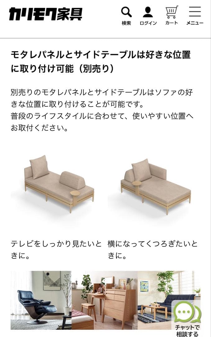 【美品】カリモク　2人掛けソファ　ピュアオーク　ソファー