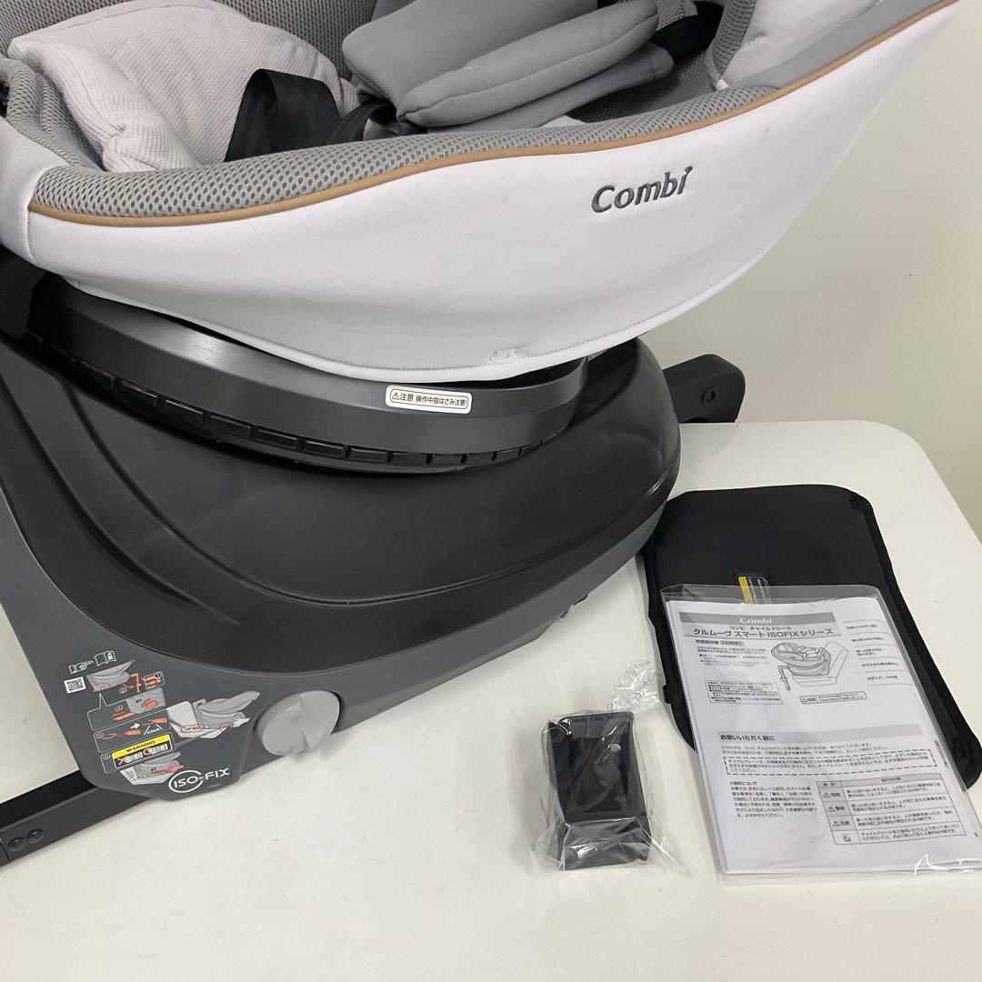 コンビ クルムーヴ スマート ISOFIX エッグショック JL-540