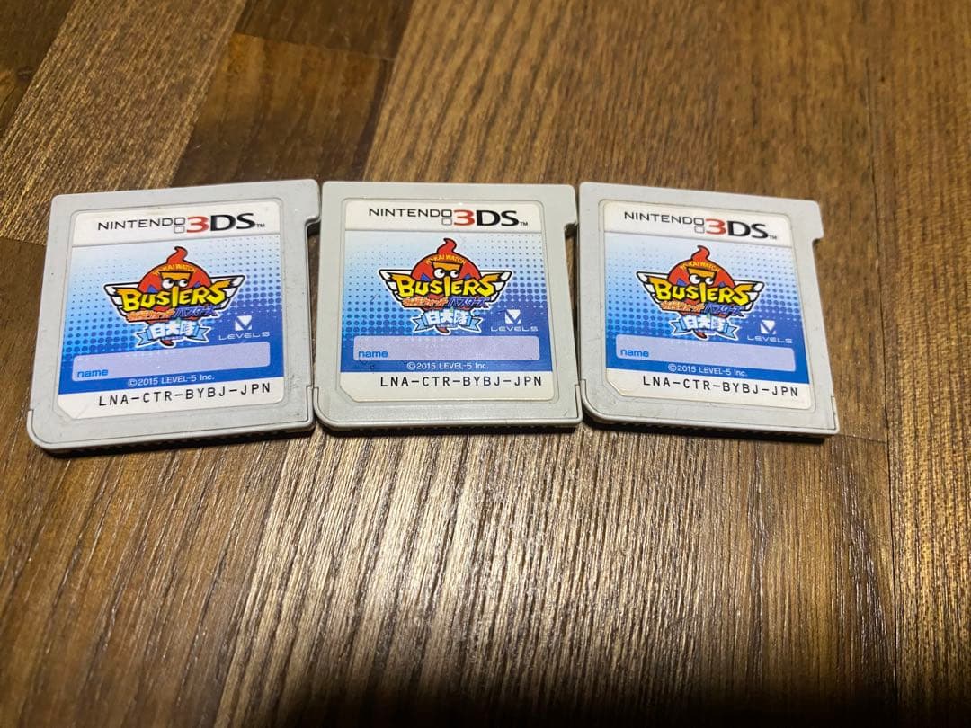 ボ*！様 妖怪ウォッチまとめ売り