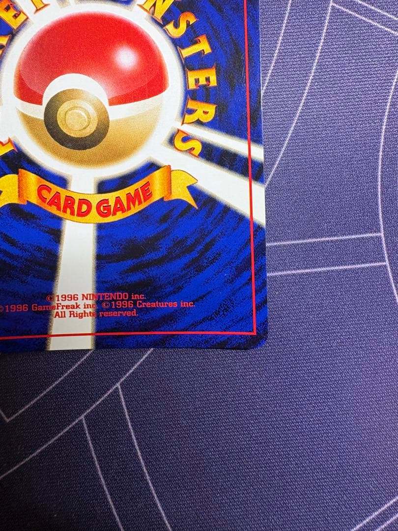 わるいライチュウ HP70 トレーディングカード