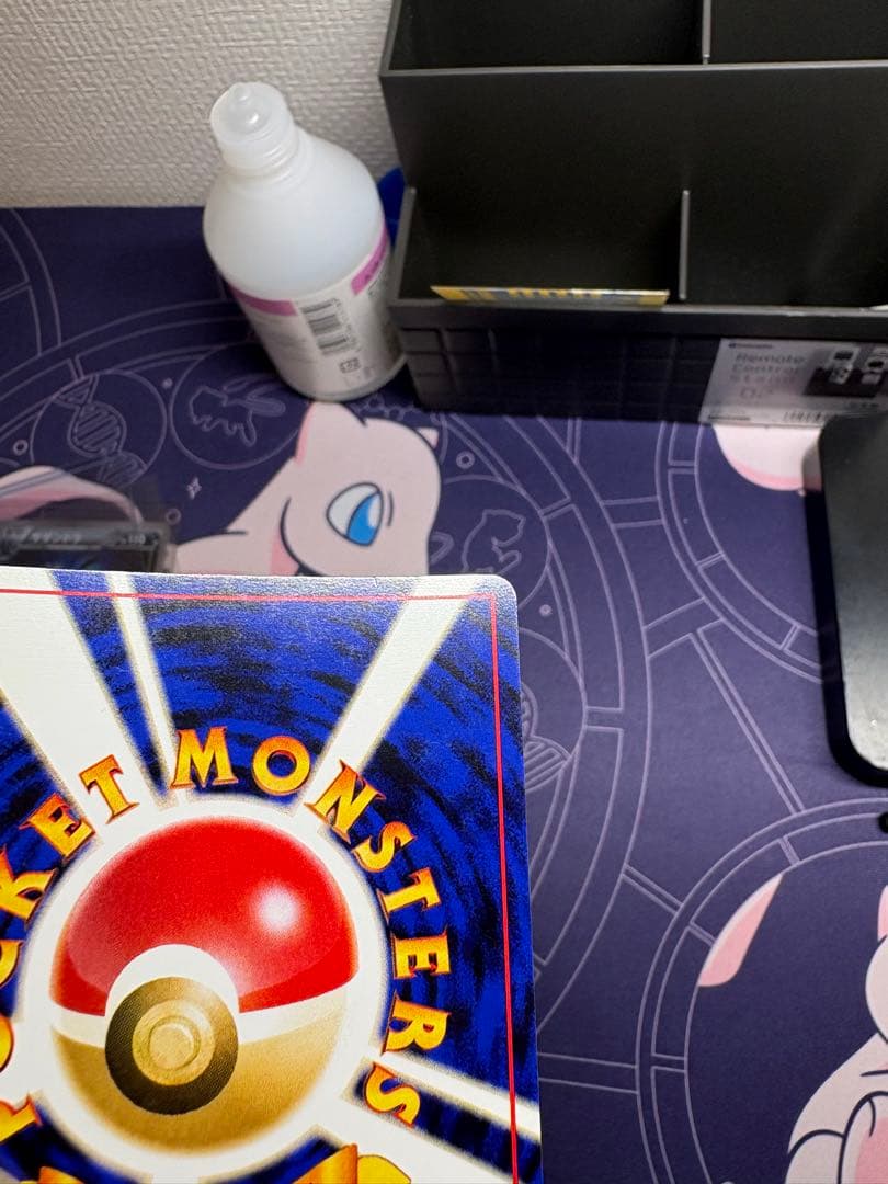 わるいライチュウ HP70 トレーディングカード