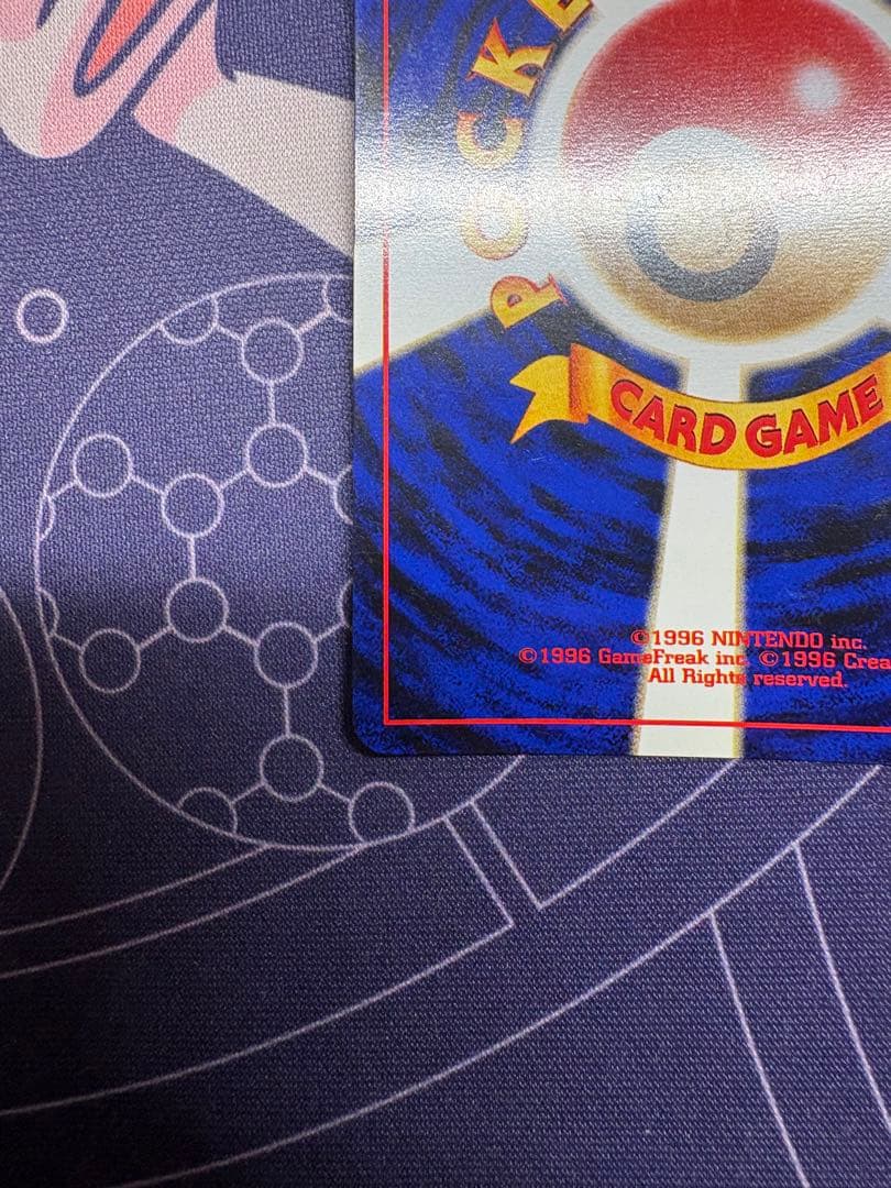 わるいライチュウ HP70 トレーディングカード