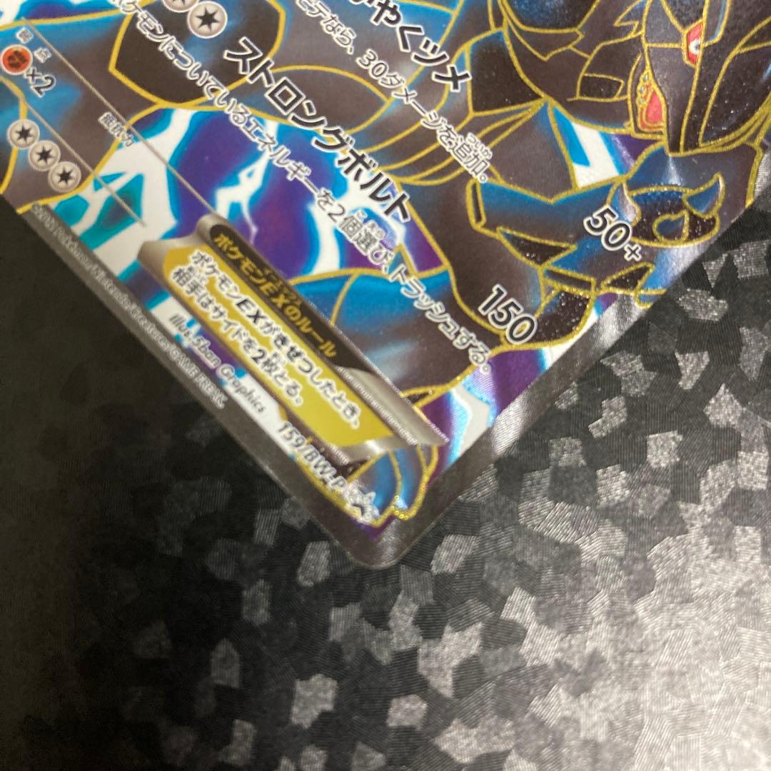 ポケモンカード B&W ゼクロムEX プロモ 159/BW-P