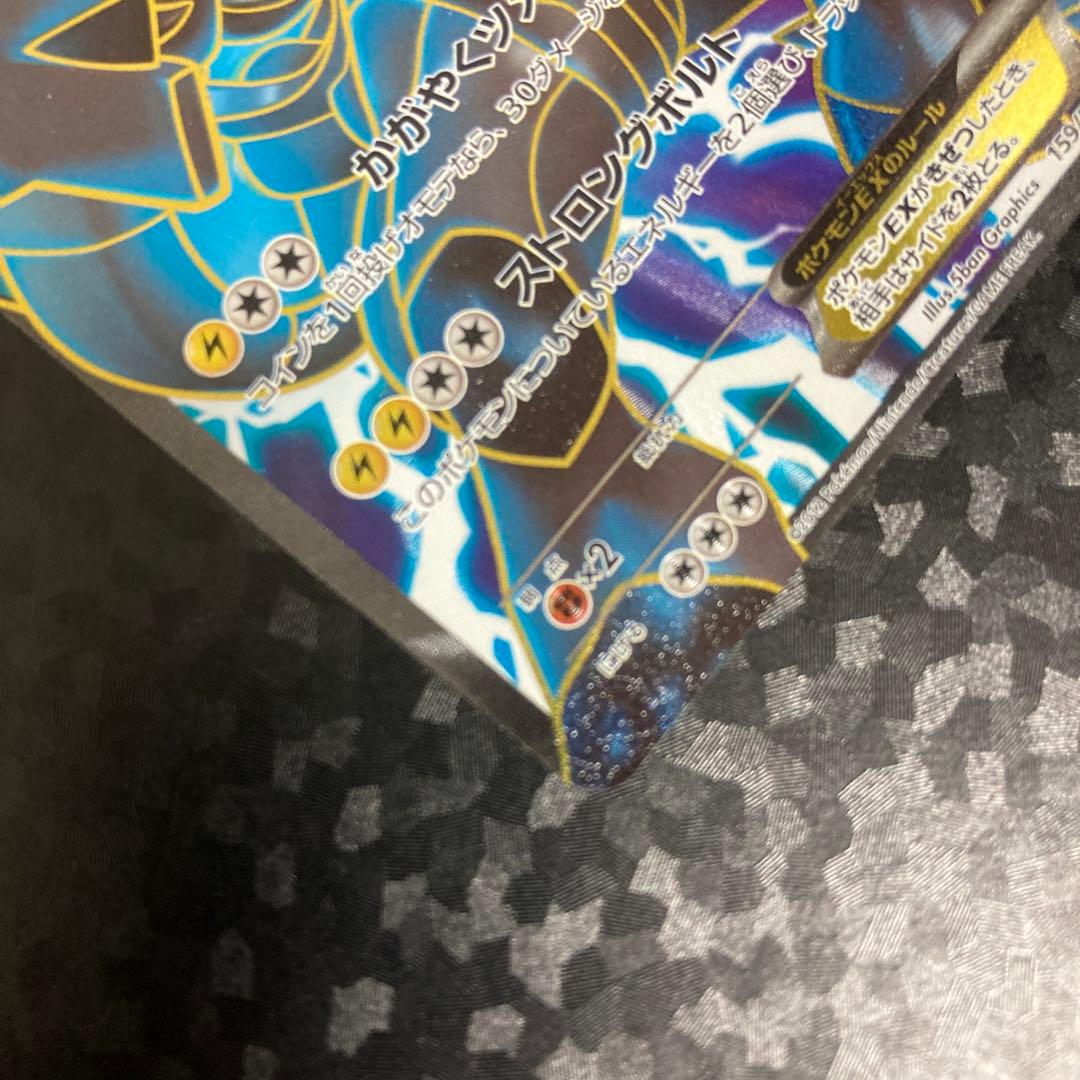ポケモンカード B&W ゼクロムEX プロモ 159/BW-P