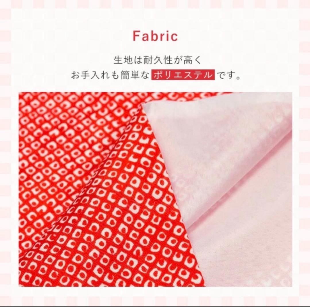 【美品】七五三　着物　被布セット　3歳　フルセット　疋田柄　絞り　赤　しぼり