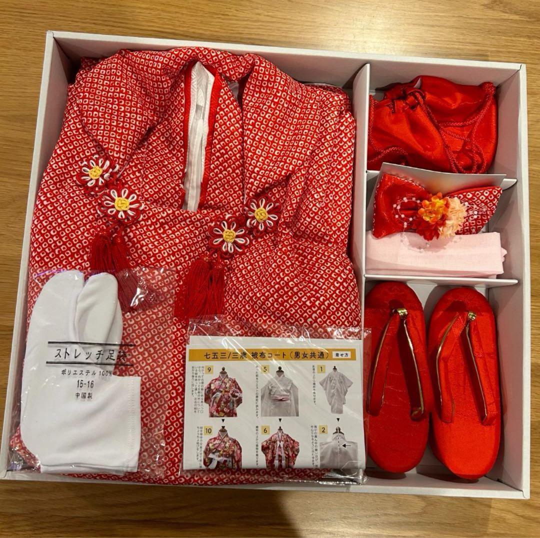 【美品】七五三　着物　被布セット　3歳　フルセット　疋田柄　絞り　赤　しぼり