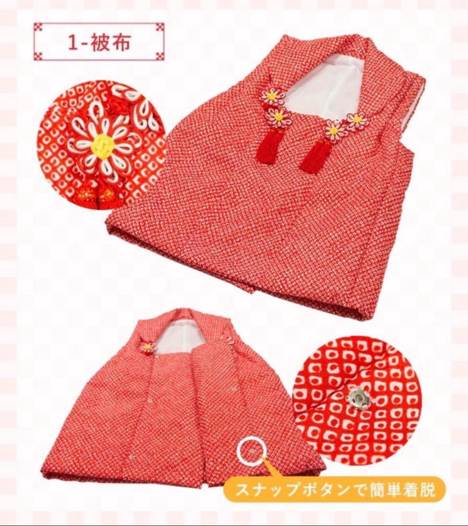 【美品】七五三　着物　被布セット　3歳　フルセット　疋田柄　絞り　赤　しぼり