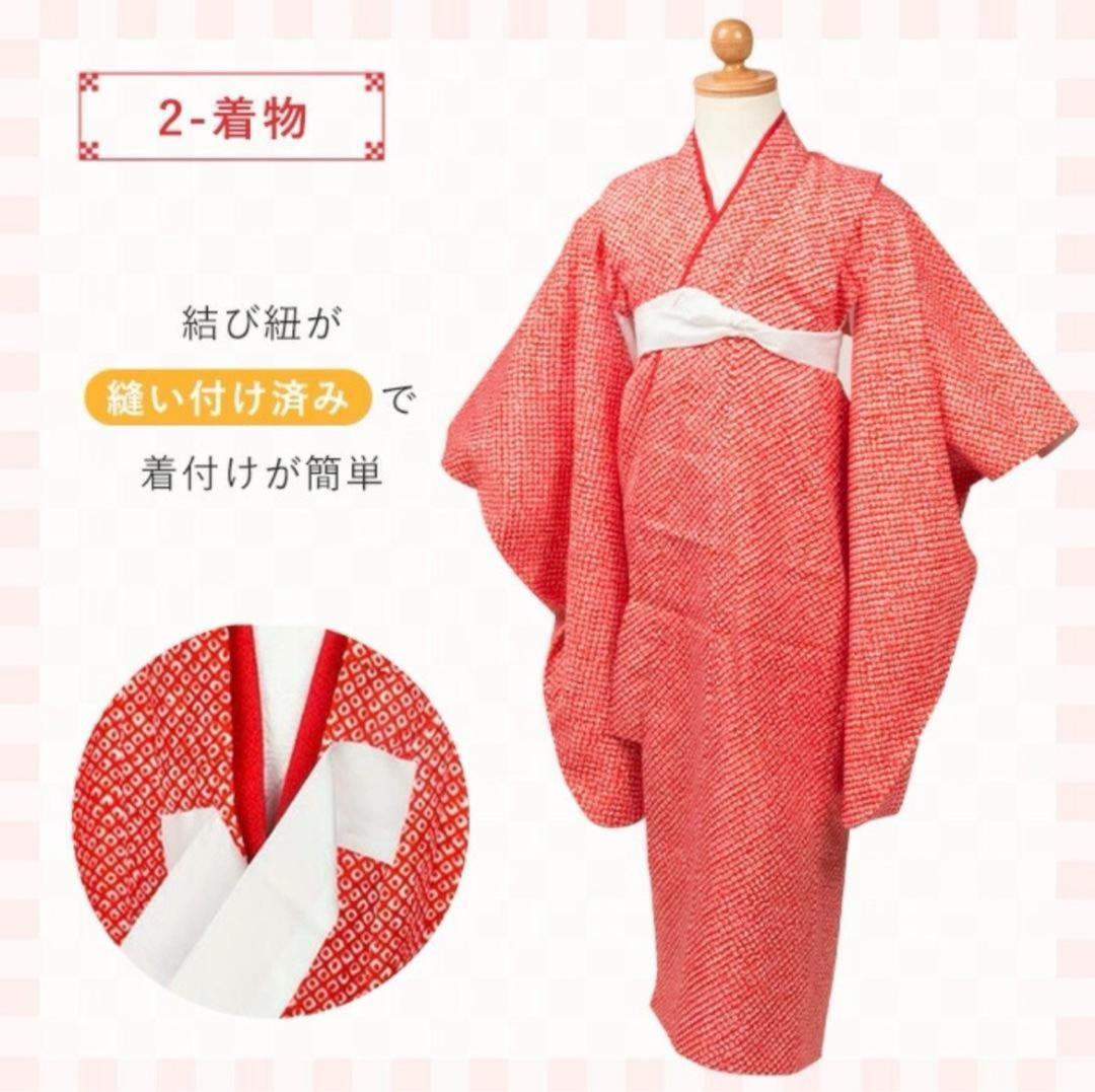 【美品】七五三　着物　被布セット　3歳　フルセット　疋田柄　絞り　赤　しぼり