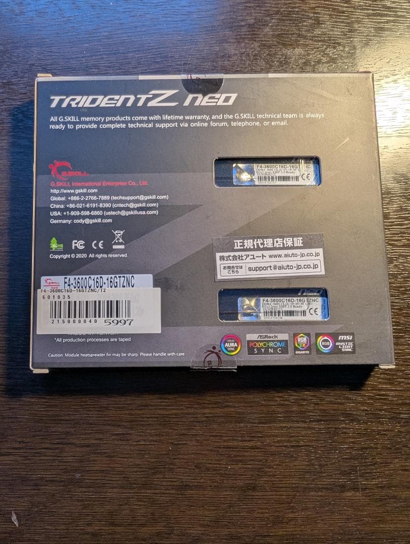 メモリー GSKILL F4-3600C16D-16GTZNC DDR4 16GB