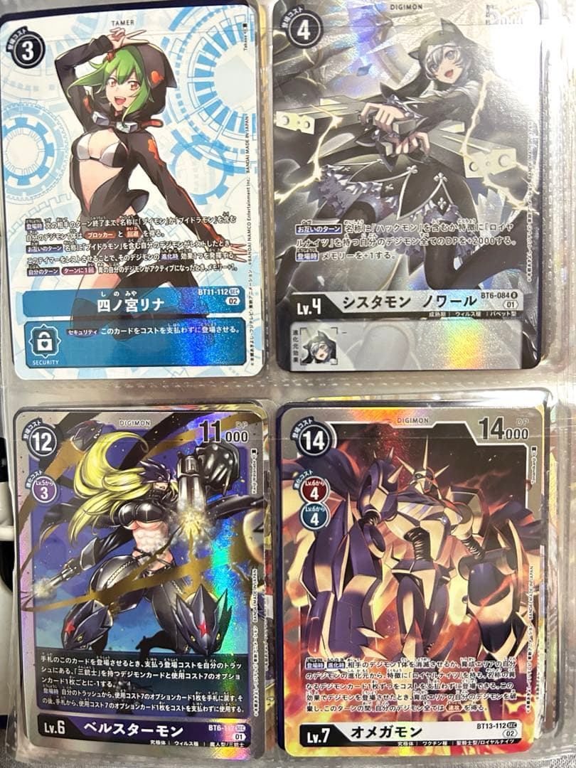 デジモンカード　233枚　まとめ売り　セット