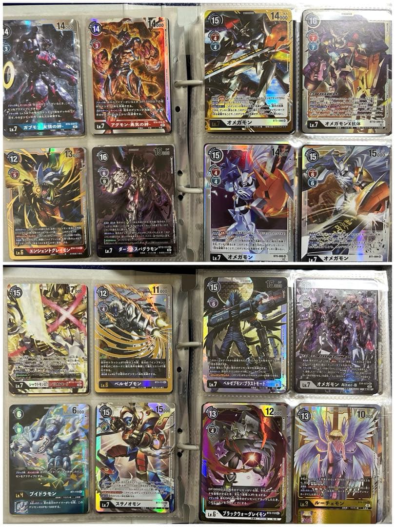 デジモンカード　233枚　まとめ売り　セット