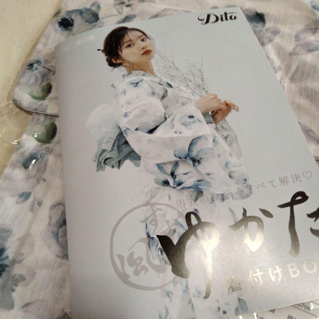 【新品未使用】Dita 浴衣セット（浴衣、兵児帯、紐、着付け本）涼風の燦々しらべ