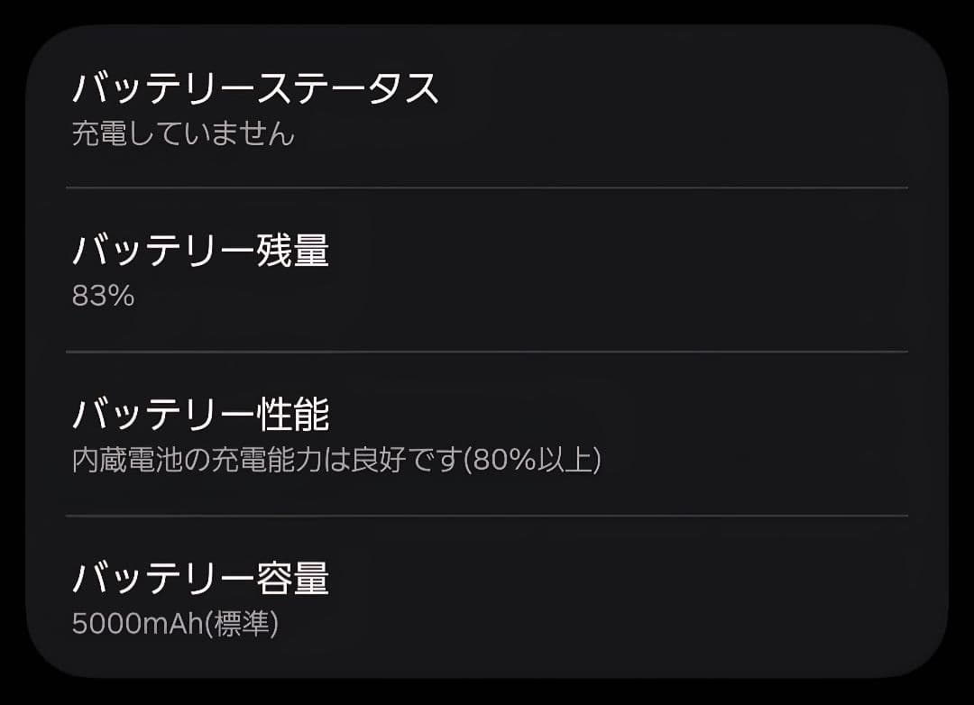 GALAXY S23ultra 国内AU版
