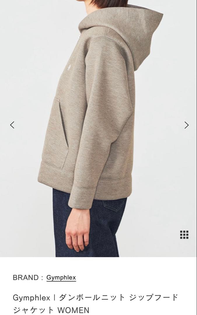Gymphlex ダンボールニット ジップフードジャケット