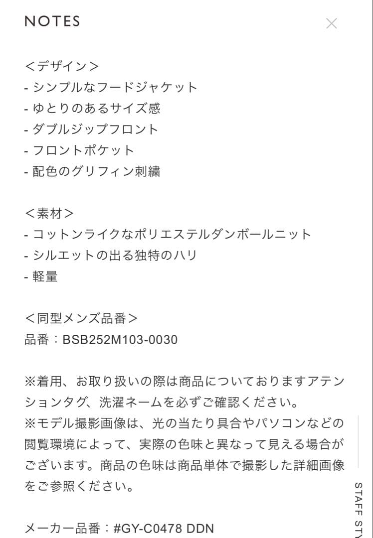 Gymphlex ダンボールニット ジップフードジャケット