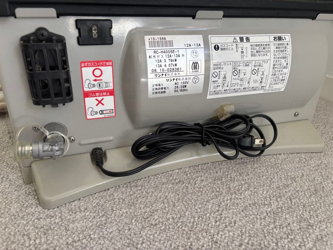 美品東京ガスリンナイガスファンヒーター　RN-B935FH-WH グッドデザイン