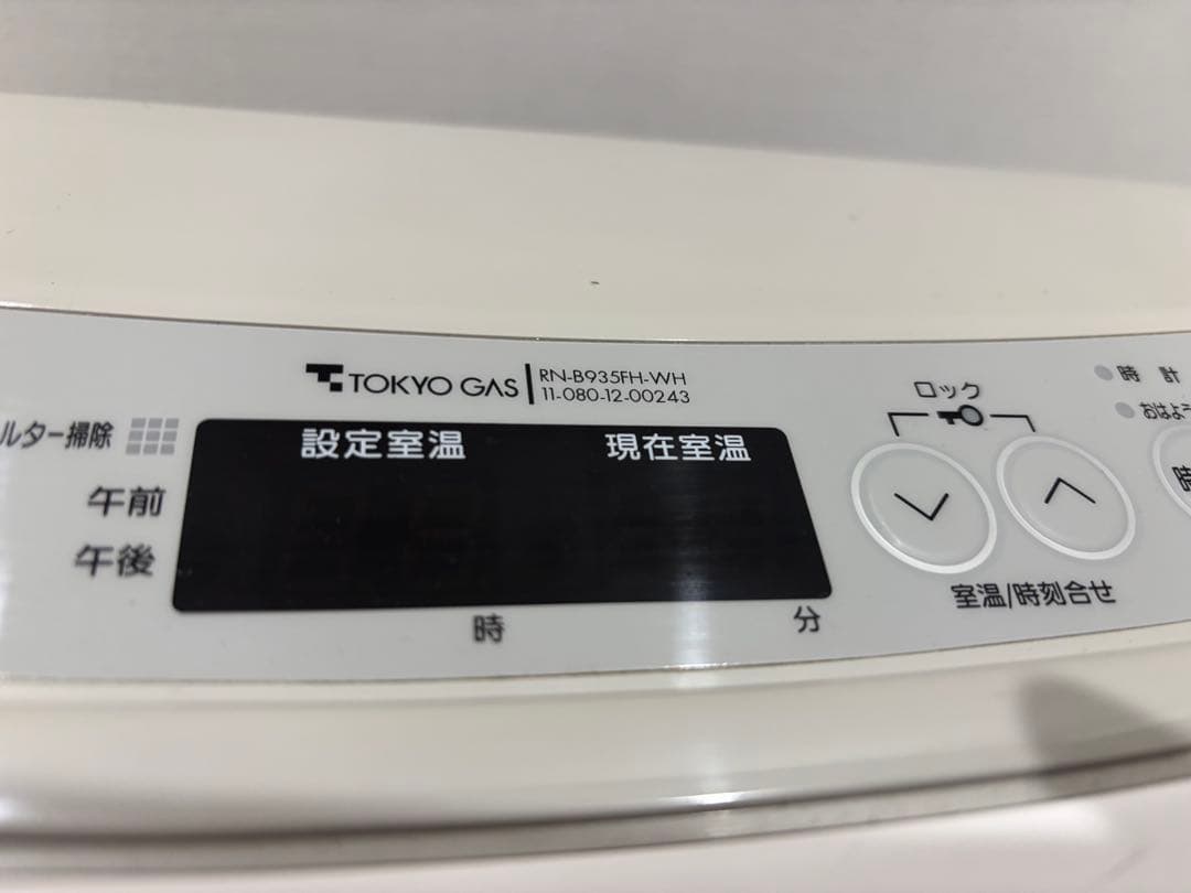 美品東京ガスリンナイガスファンヒーター　RN-B935FH-WH グッドデザイン