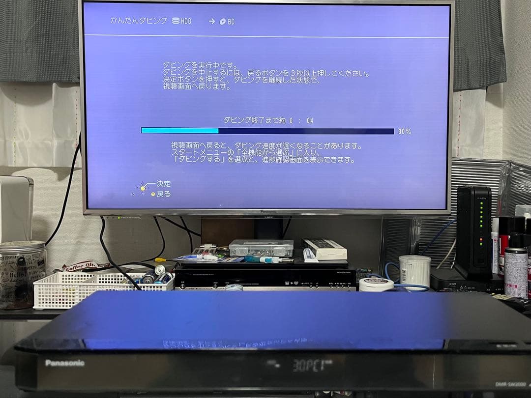 4K 2TB 2番組録画　パナソニック　BDレコーダー　DMR-SW2000