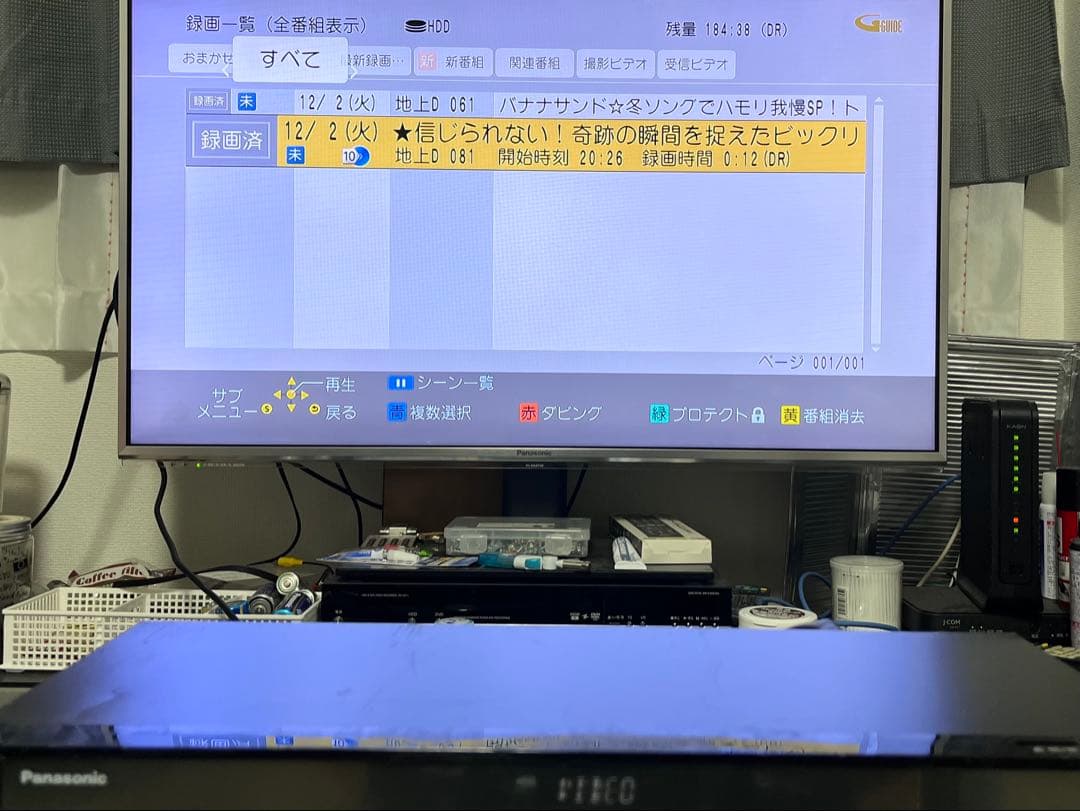 4K 2TB 2番組録画　パナソニック　BDレコーダー　DMR-SW2000