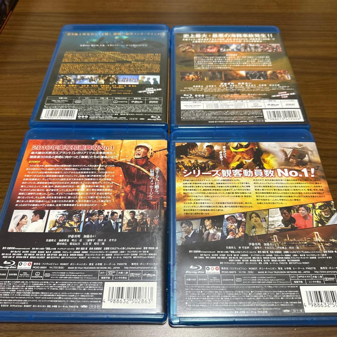 廃盤レア　海猿 UMIZARU EVOLUTION DVD-BOXと映画版4作品