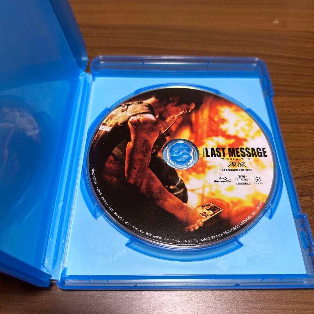 廃盤レア　海猿 UMIZARU EVOLUTION DVD-BOXと映画版4作品