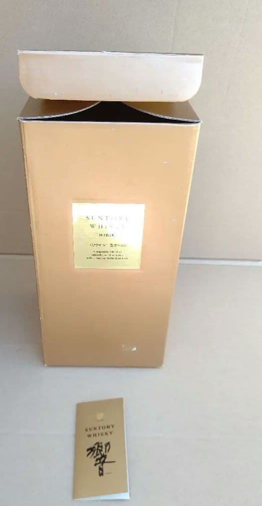 響 リラギター型 希少品 楽器ボトル