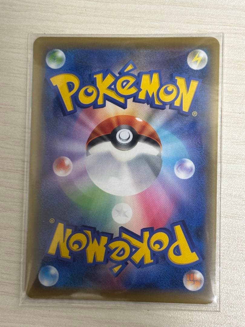 な*読様 ふうせん UR S1W ソード 075/060