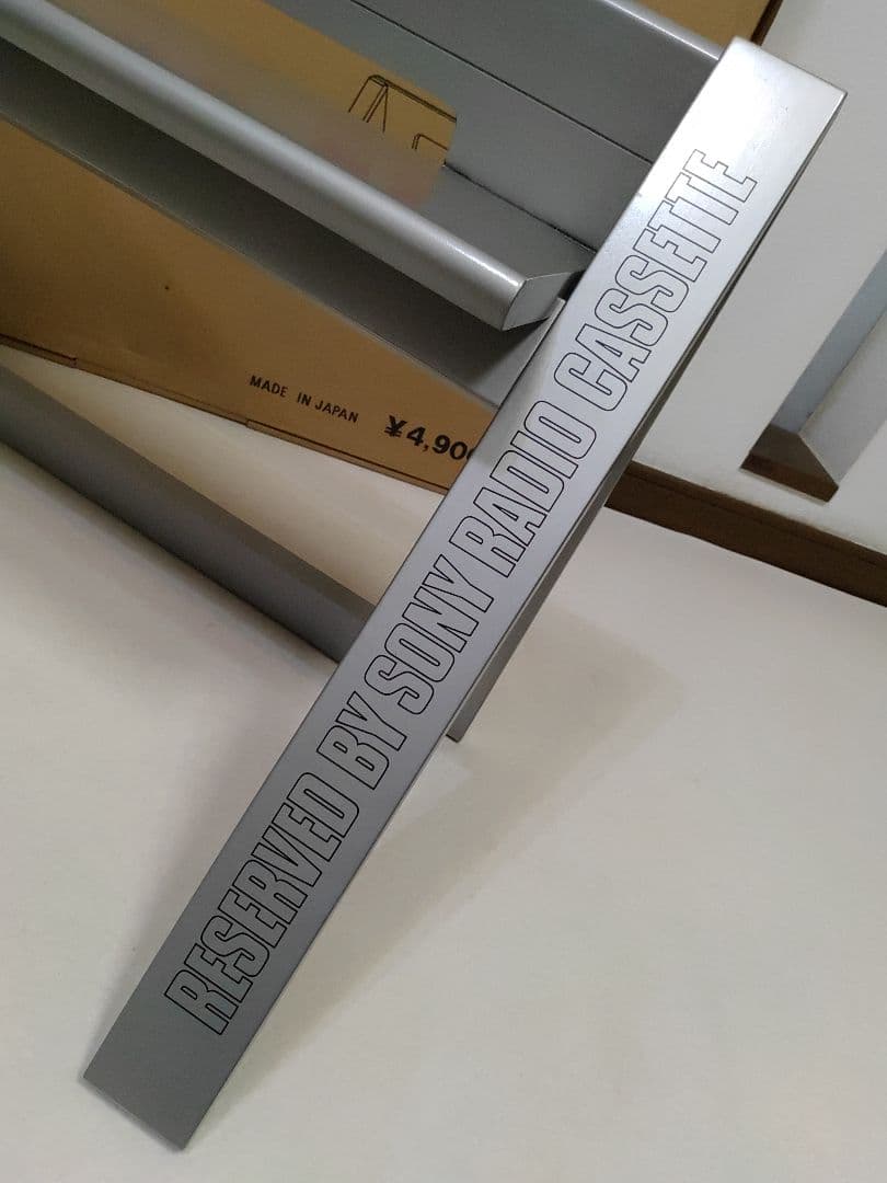 希少 当時物 ソニー SONY CFスタンド SU-20　シルバー色 箱付き