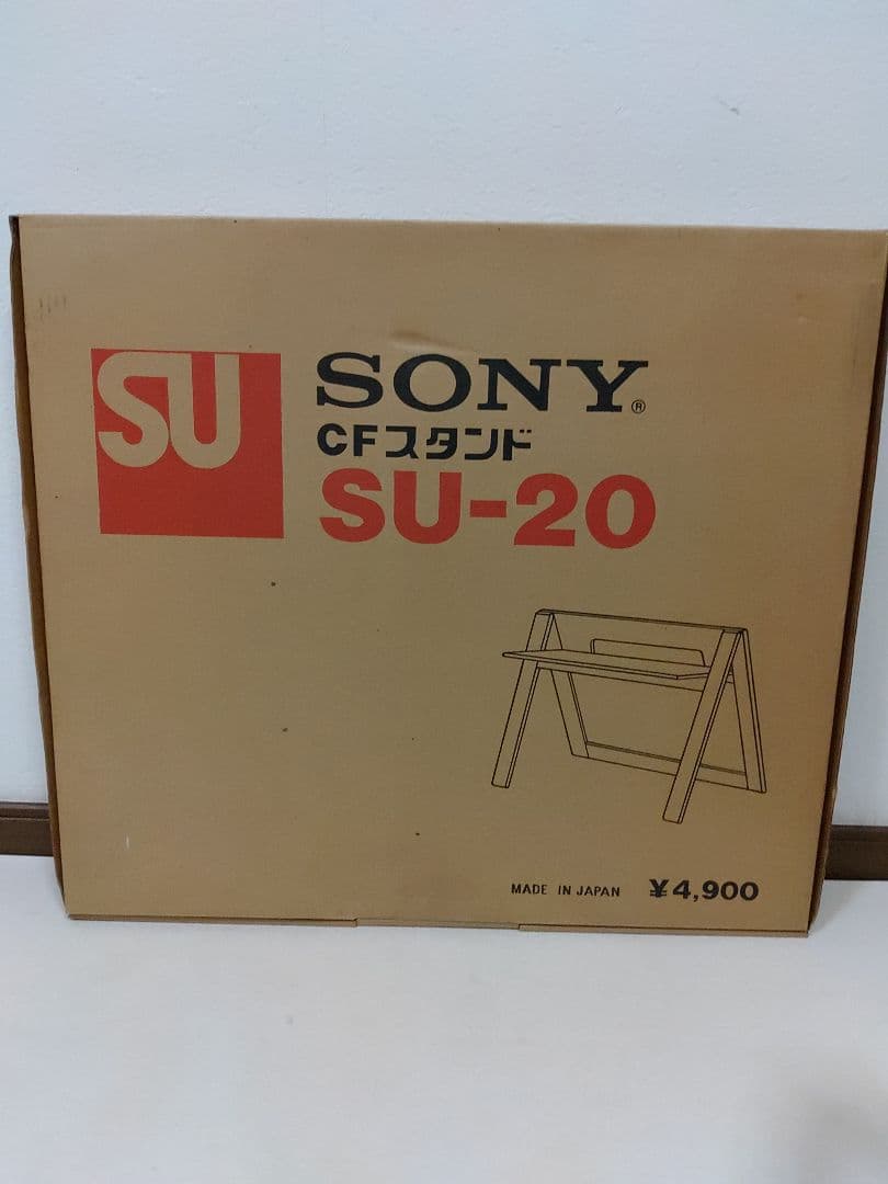 希少 当時物 ソニー SONY CFスタンド SU-20　シルバー色 箱付き