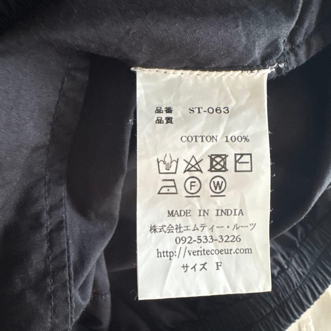 Véritécœur パンツ