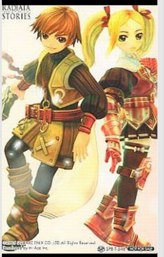 Sapphirus イラストオーダー